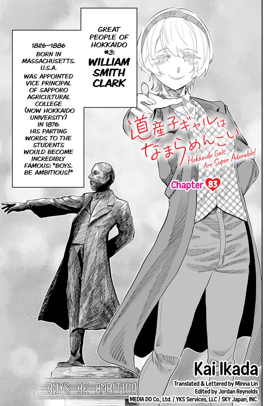 Dosanko Gal wa Namara Menkoi Chap 83 - Next Chap 84