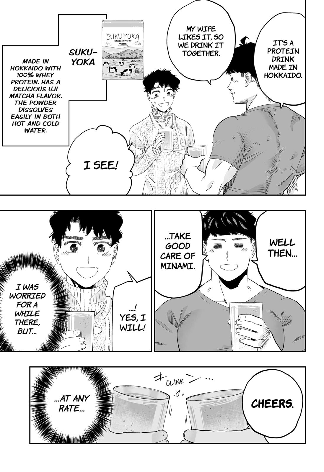 Dosanko Gal wa Namara Menkoi Chap 95 - Next Chap 96