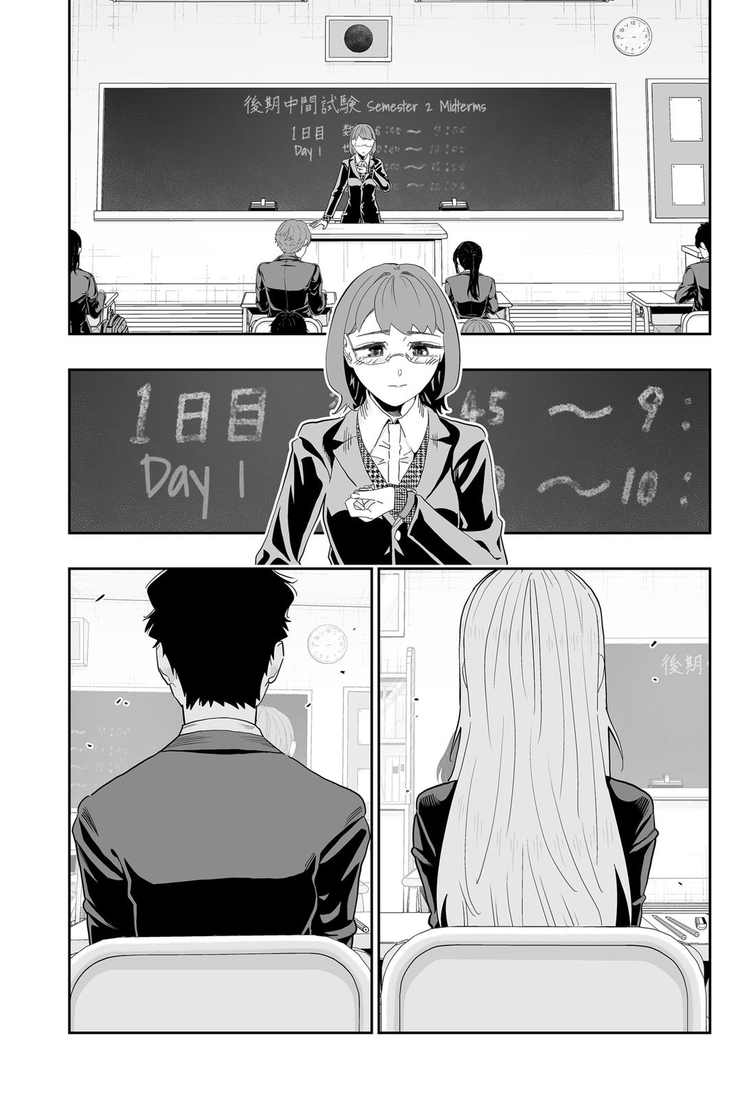 Dosanko Gal wa Namara Menkoi Chap 96 - Next Chap 97