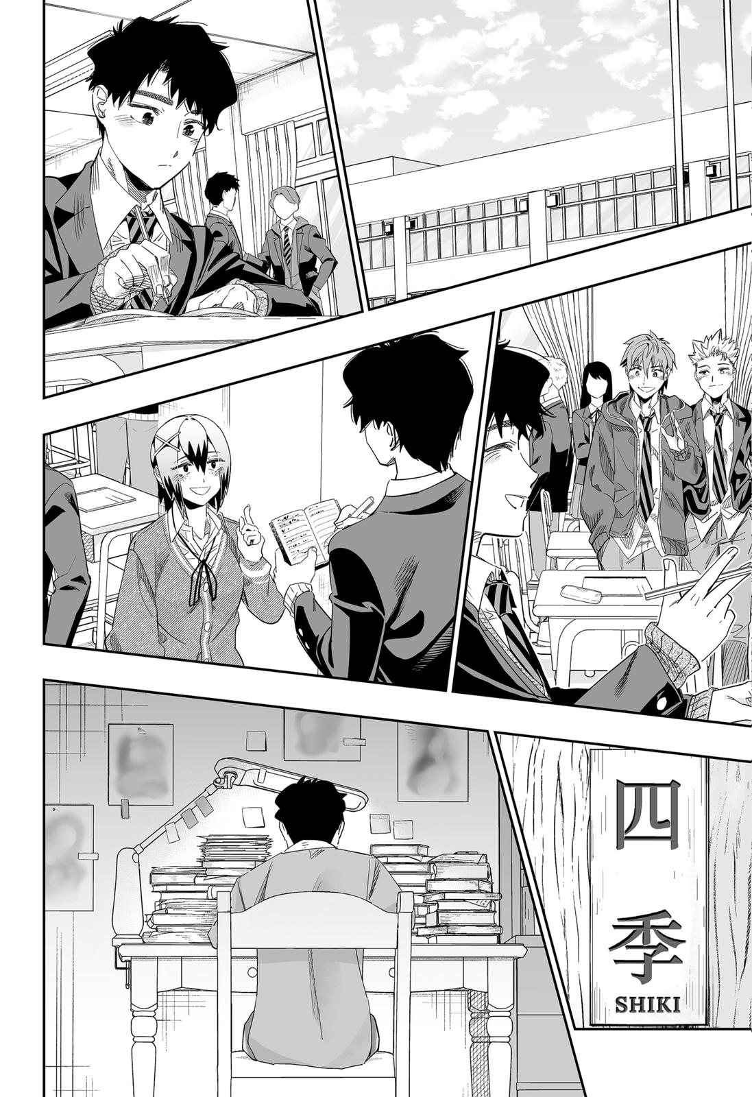 Dosanko Gal wa Namara Menkoi Chap 98.2 - Next Chap 99.2