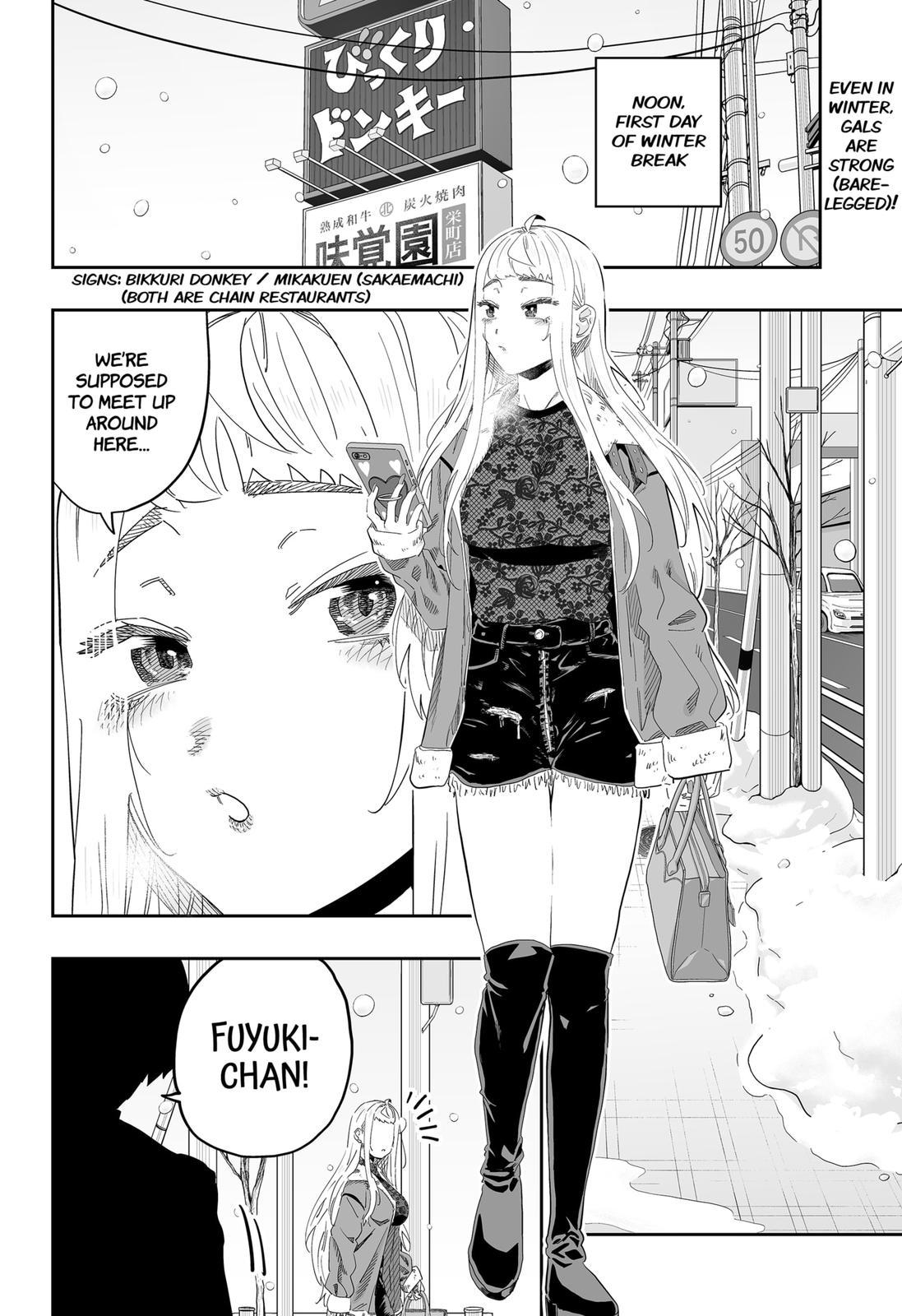 Dosanko Gal wa Namara Menkoi Chap 99 - Next Chap 100