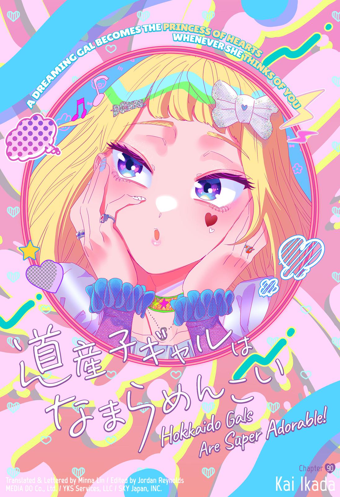 Dosanko Gal wa Namara Menkoi Chap 90 - Next Chap 91