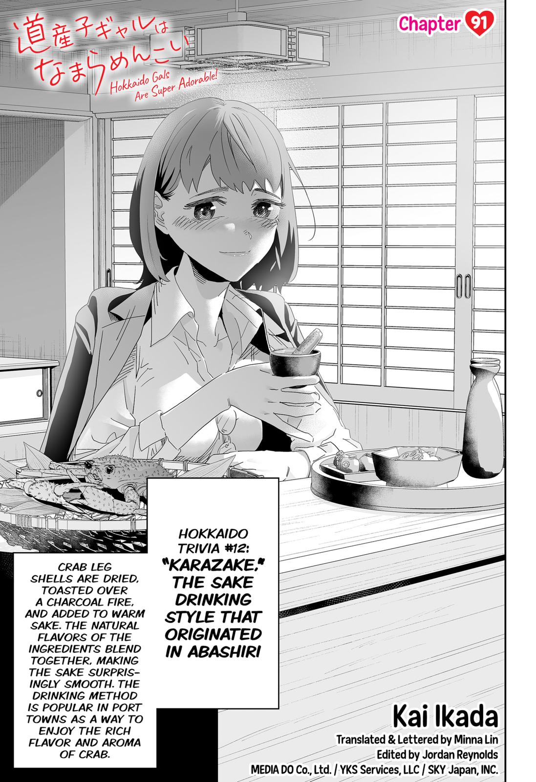 Dosanko Gal wa Namara Menkoi Chap 91 - Next Chap 92