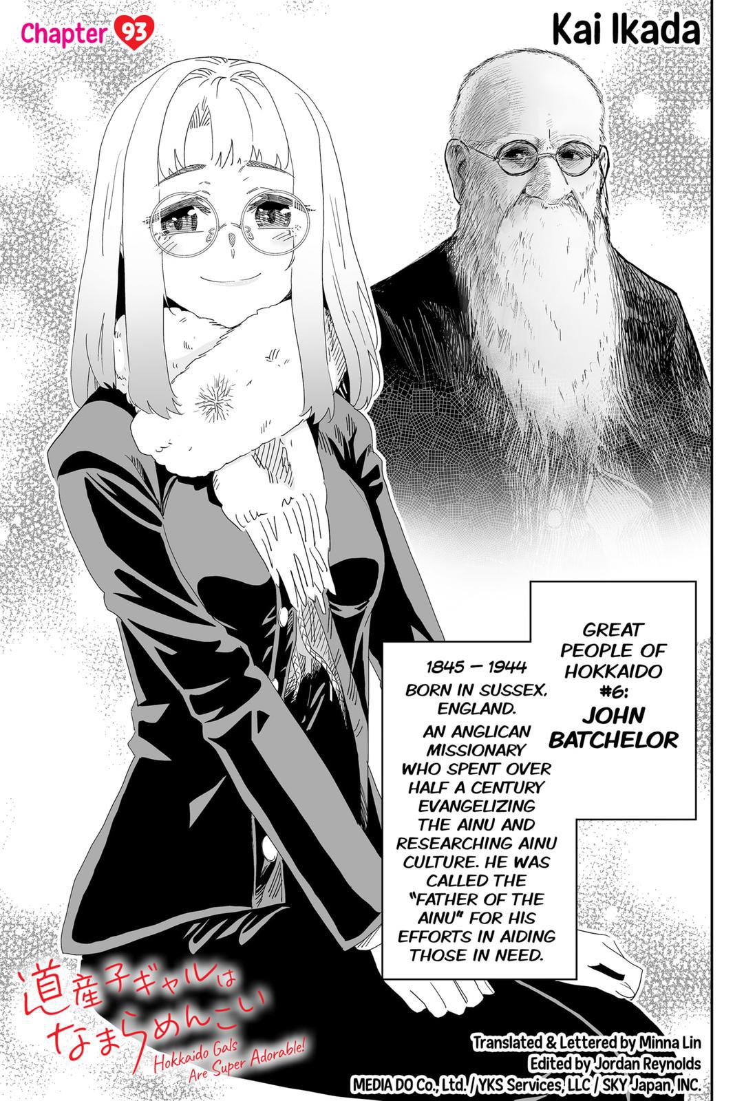 Dosanko Gal wa Namara Menkoi Chap 93 - Next Chap 94