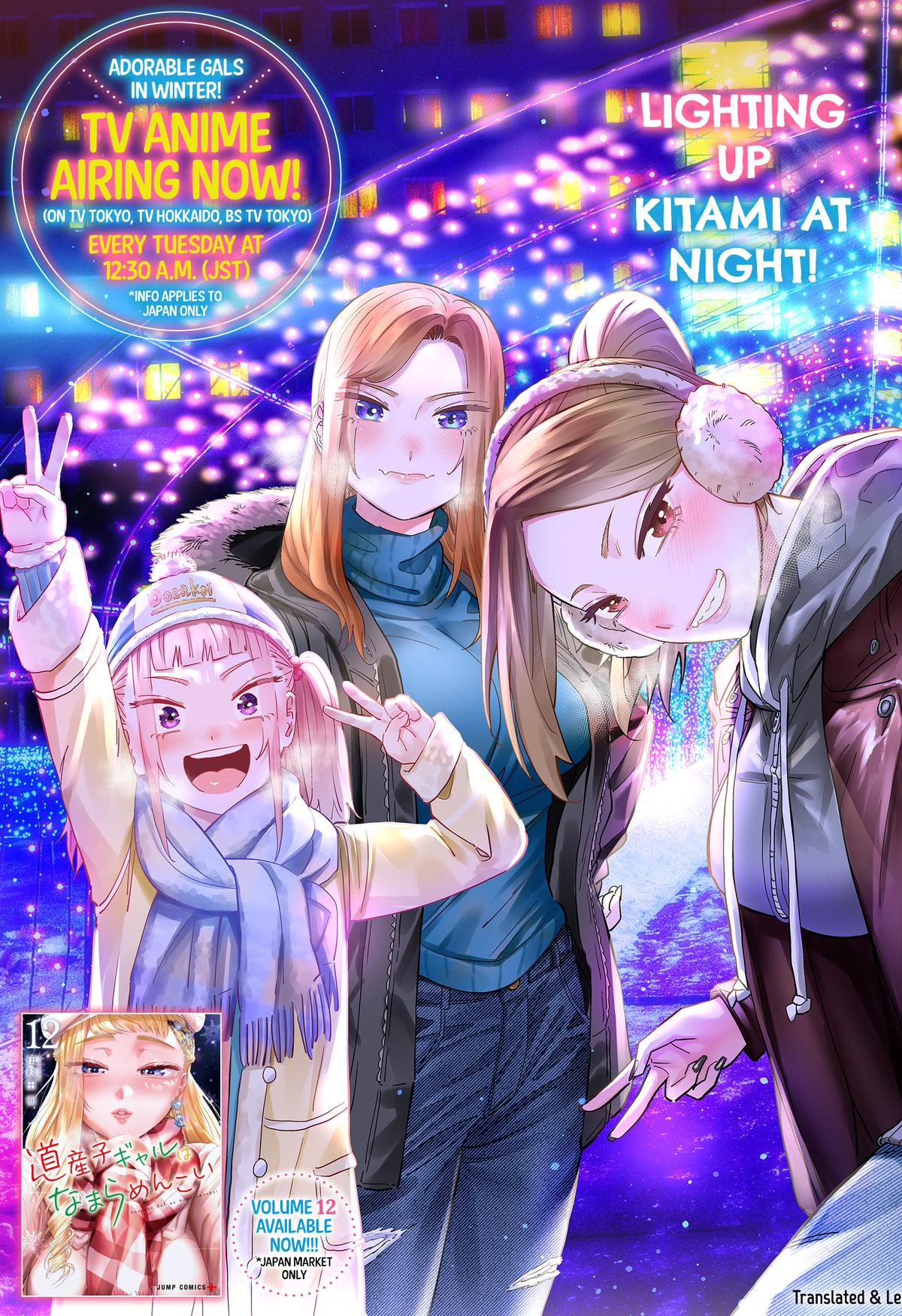 Dosanko Gal wa Namara Menkoi Chap 107 - Next Chap 108