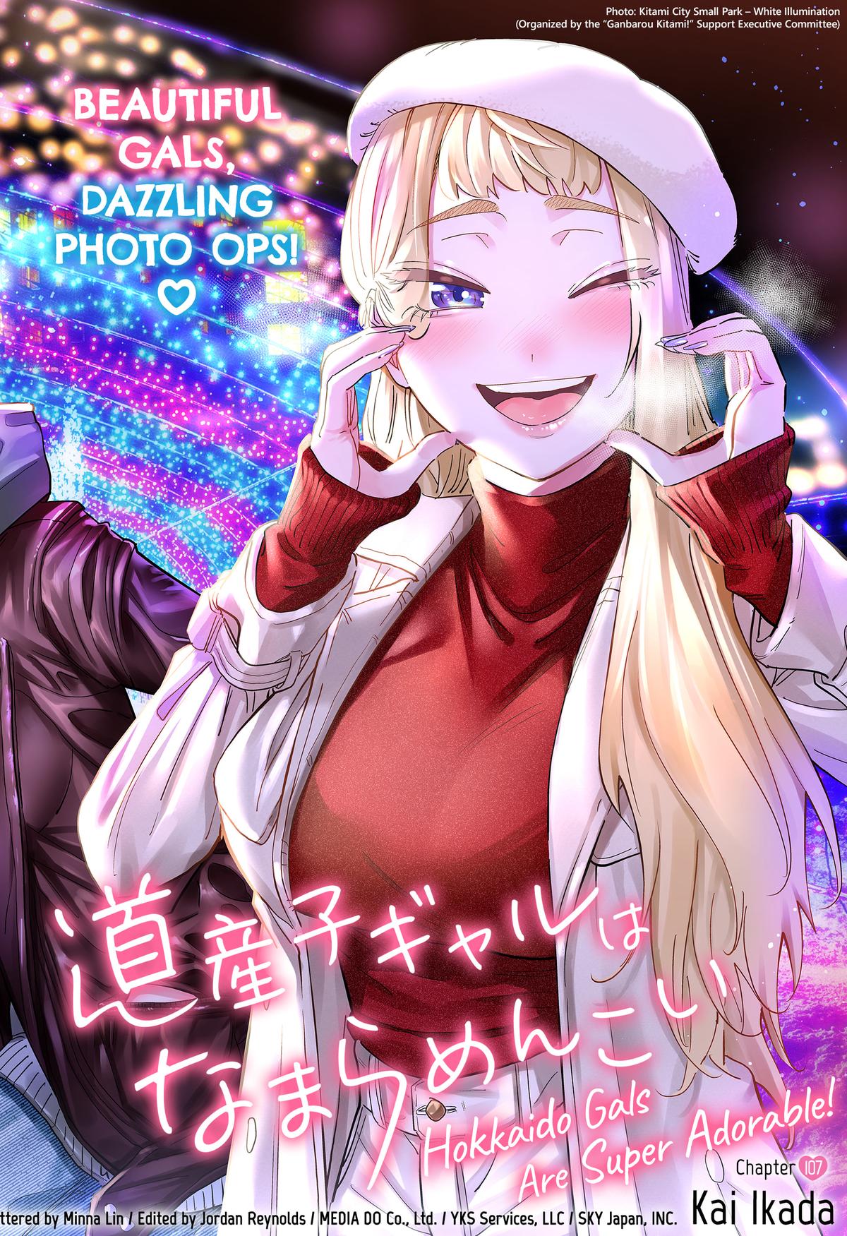 Dosanko Gal wa Namara Menkoi Chap 107 - Next Chap 108