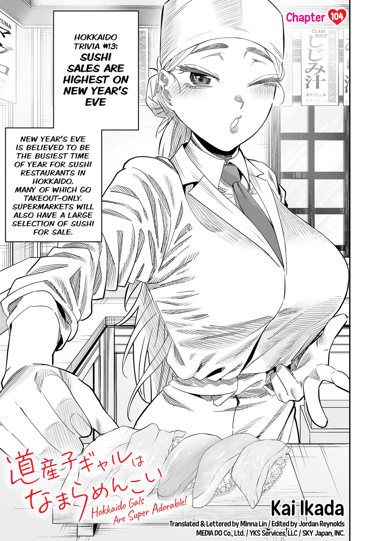 Dosanko Gal wa Namara Menkoi Chap 104 - Next Chap 105