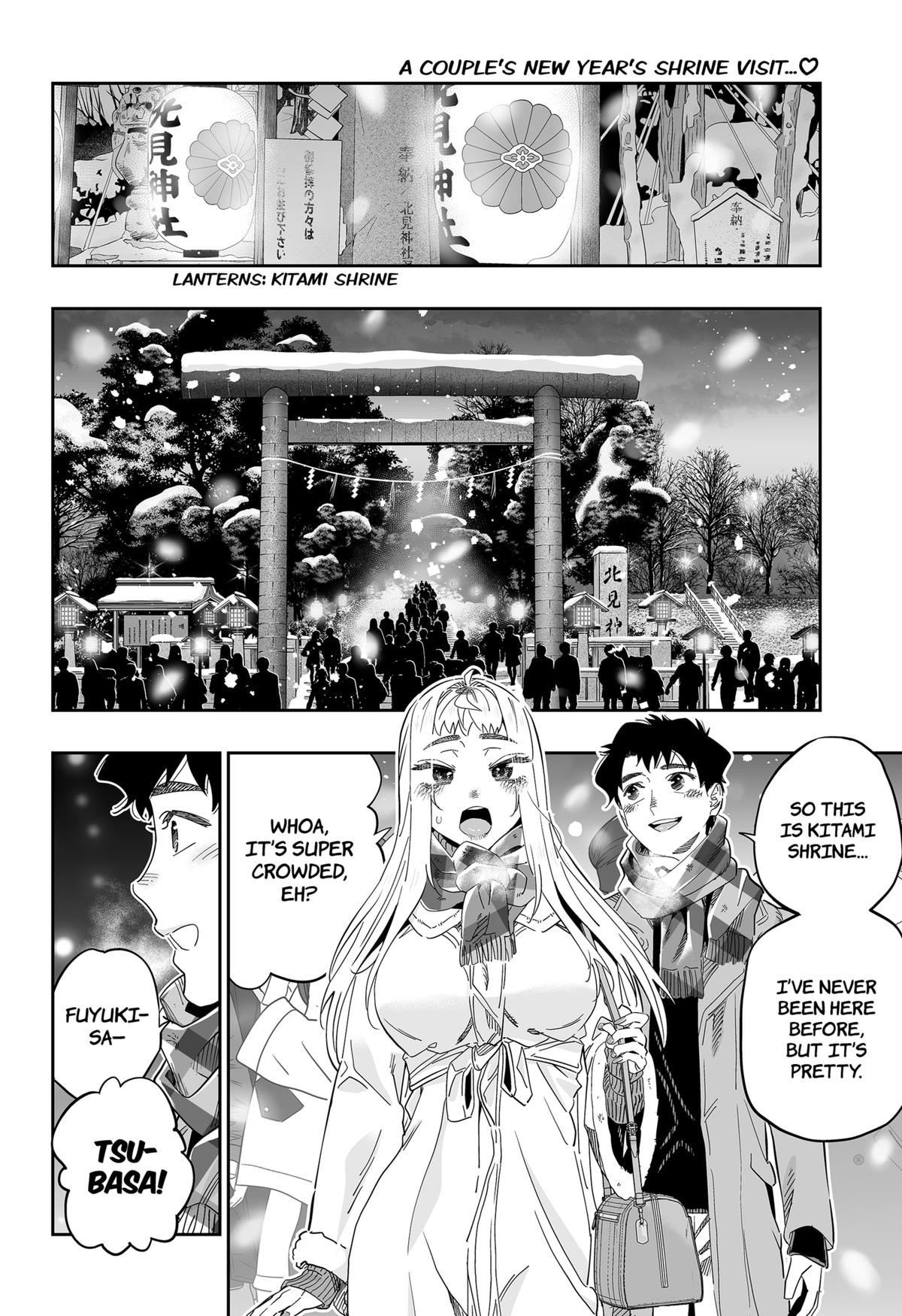 Dosanko Gal wa Namara Menkoi Chap 105 - Next Chap 106
