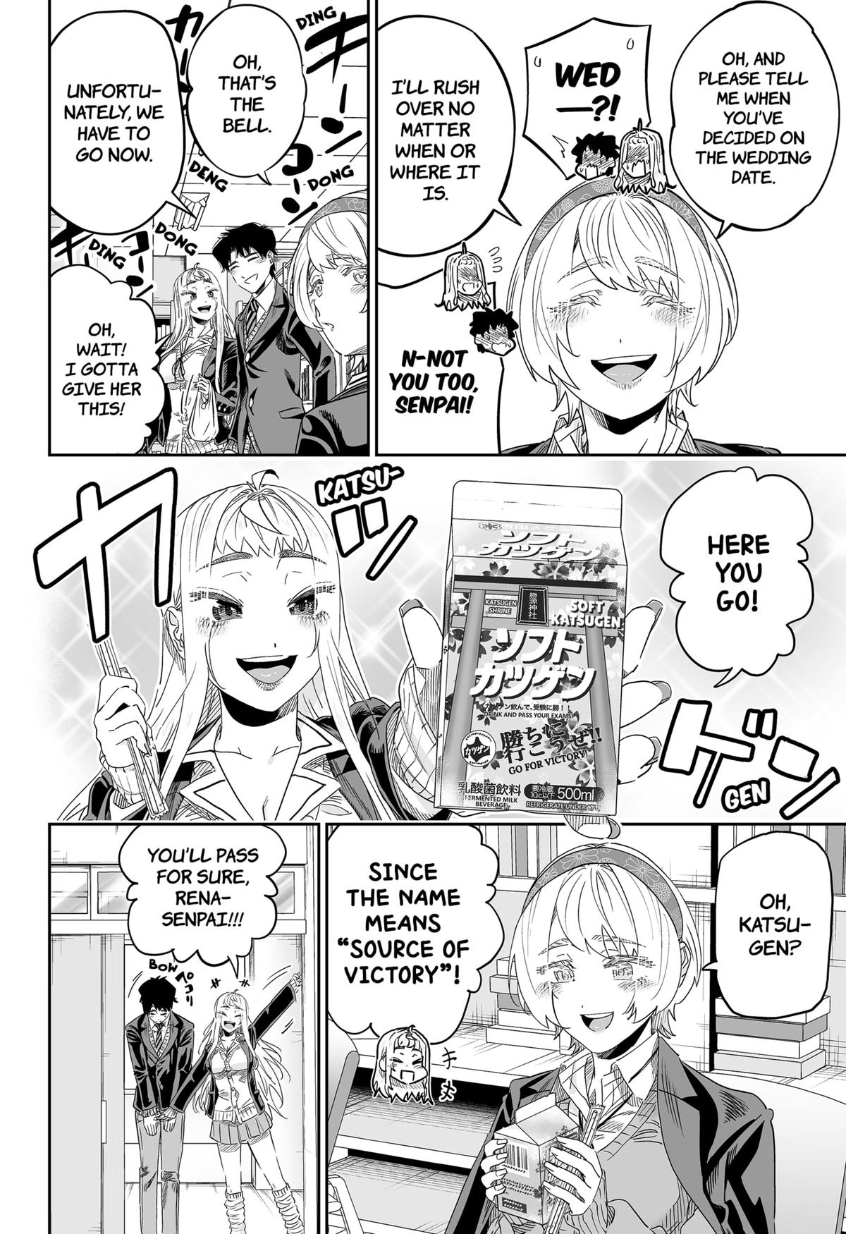 Dosanko Gal wa Namara Menkoi Chap 106 - Next Chap 107