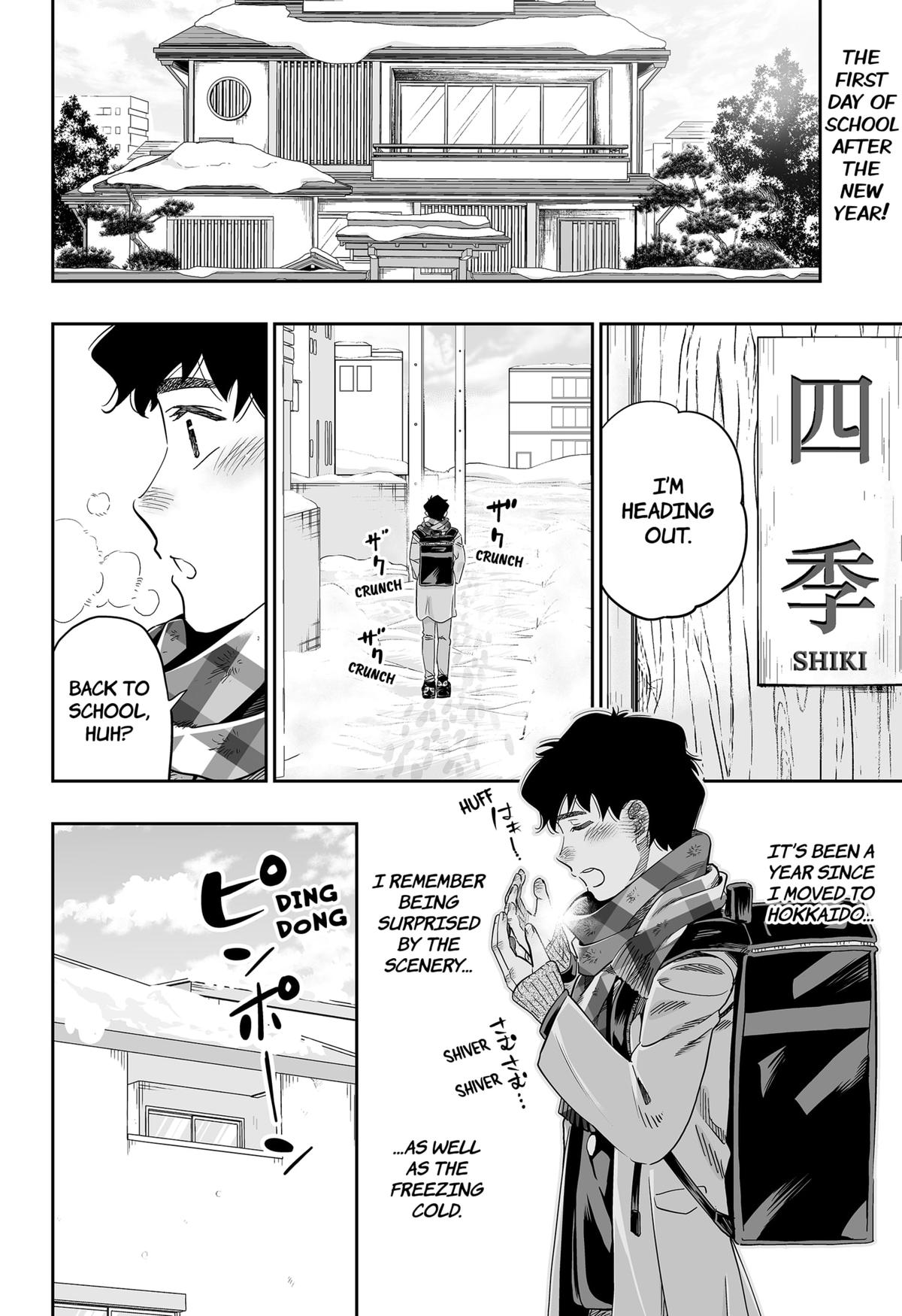 Dosanko Gal wa Namara Menkoi Chap 106 - Next Chap 107
