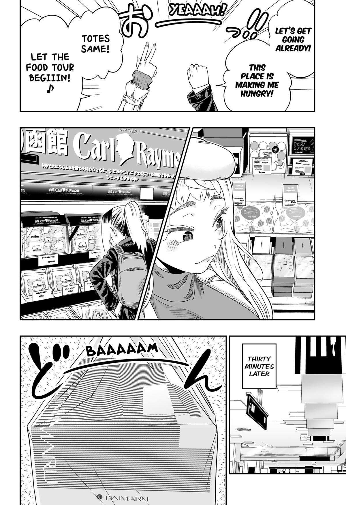 Dosanko Gal wa Namara Menkoi Chap 108 - Next Chap 109