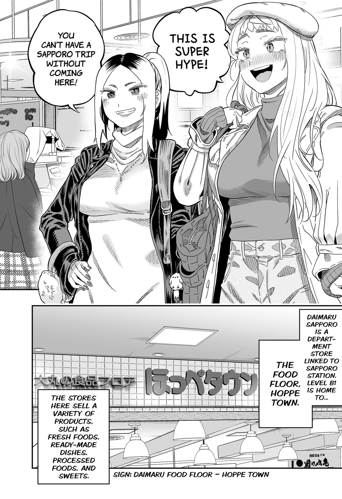 Dosanko Gal wa Namara Menkoi Chap 108 - Next Chap 109