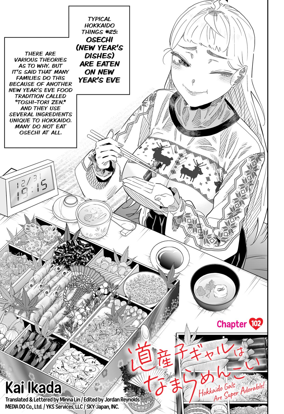 Dosanko Gal wa Namara Menkoi Chap 102 - Next Chap 103