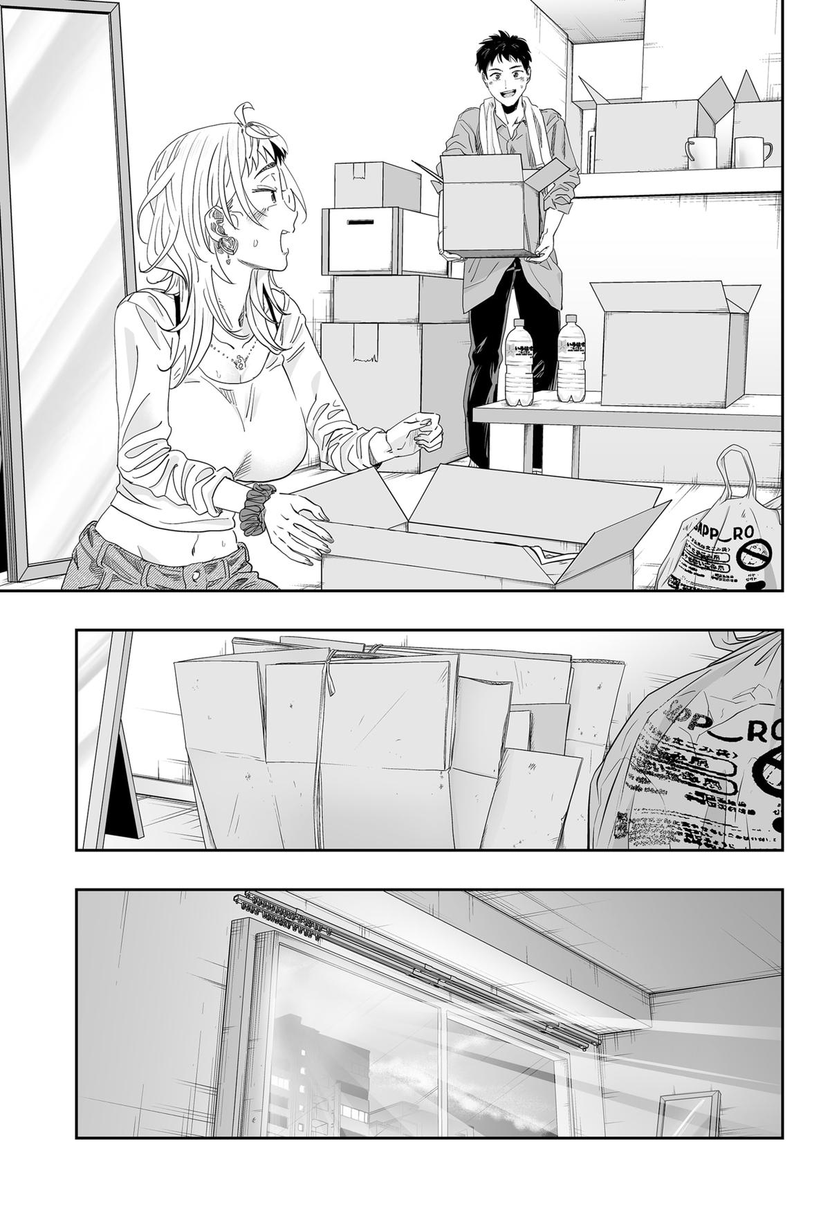 Dosanko Gal wa Namara Menkoi Chap 117 - Next Chap 118