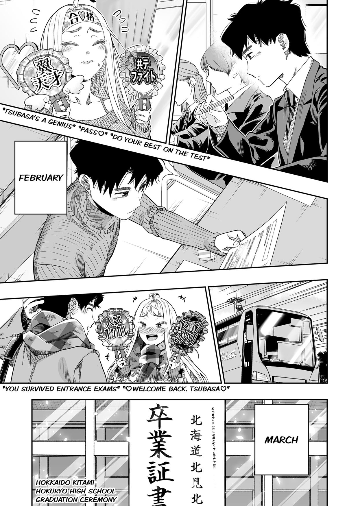Dosanko Gal wa Namara Menkoi Chap 117 - Next Chap 118