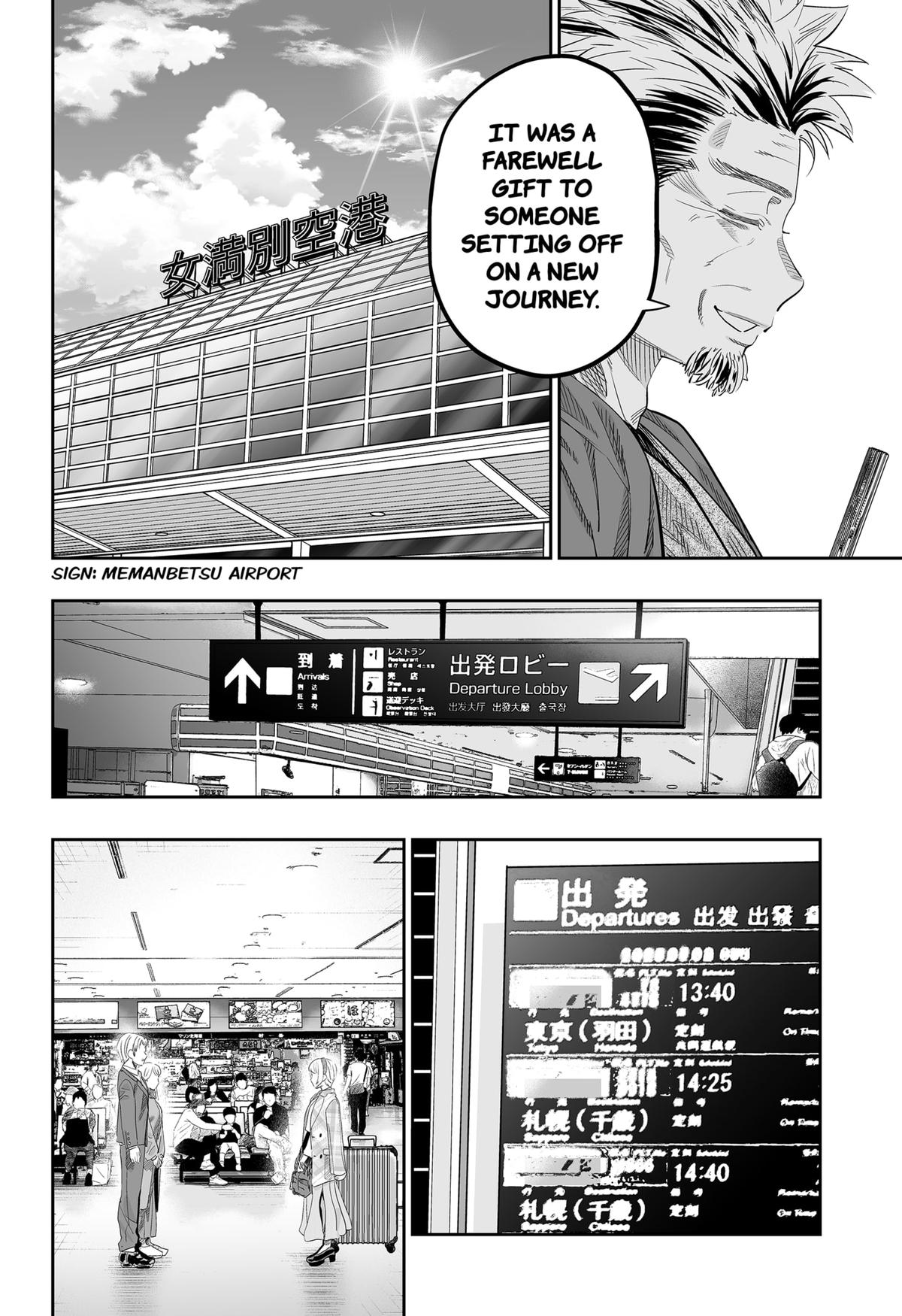 Dosanko Gal wa Namara Menkoi Chap 115 - Next Chap 116