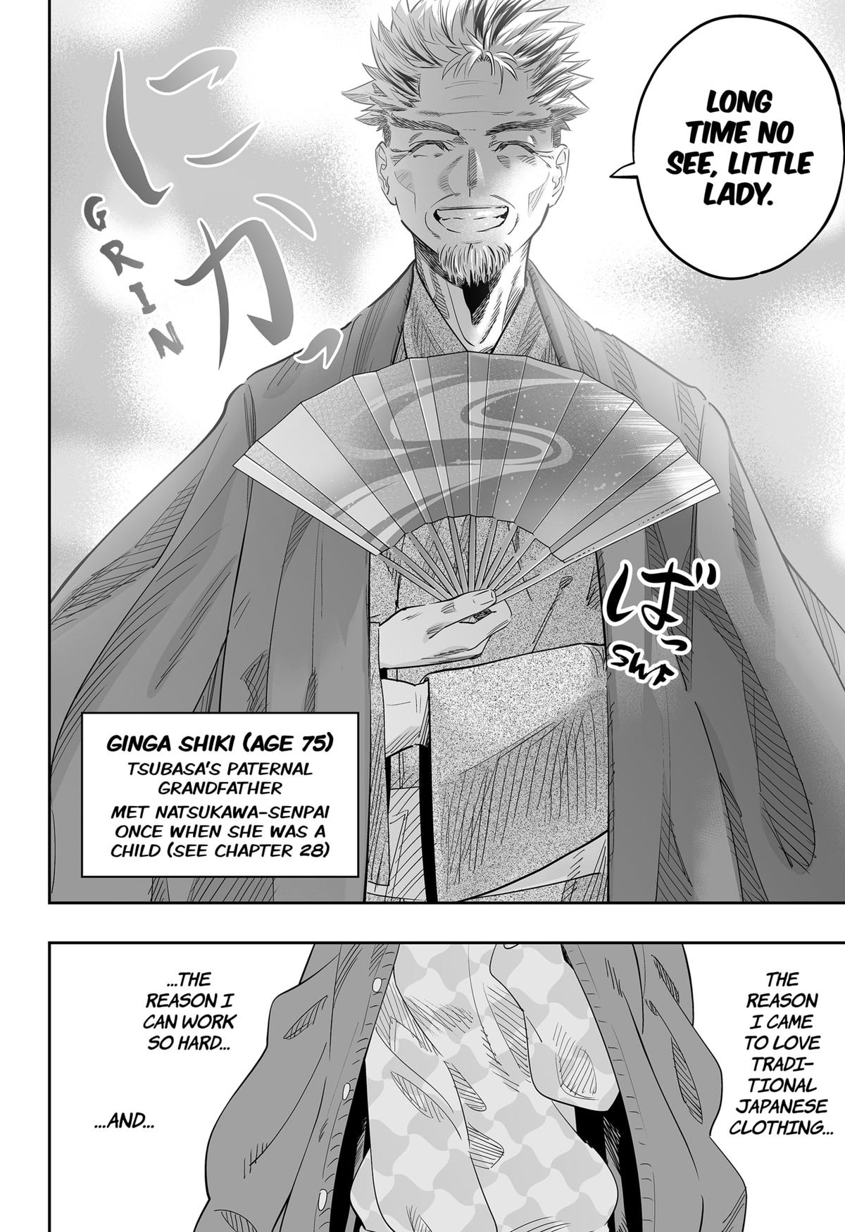 Dosanko Gal wa Namara Menkoi Chap 115 - Next Chap 116