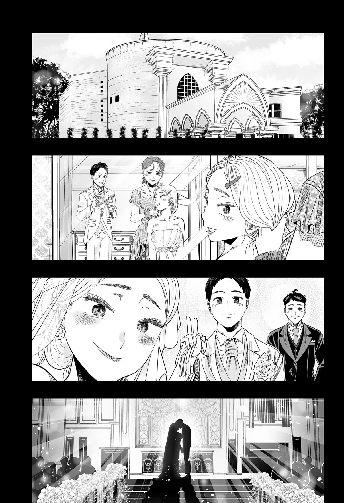 Dosanko Gal wa Namara Menkoi Chap 118 - Next Chap 119