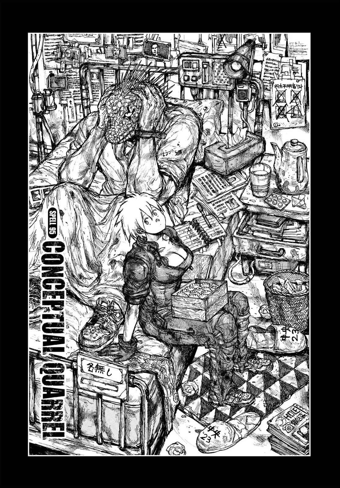 Dorohedoro Chap 95 - Next Chap 96