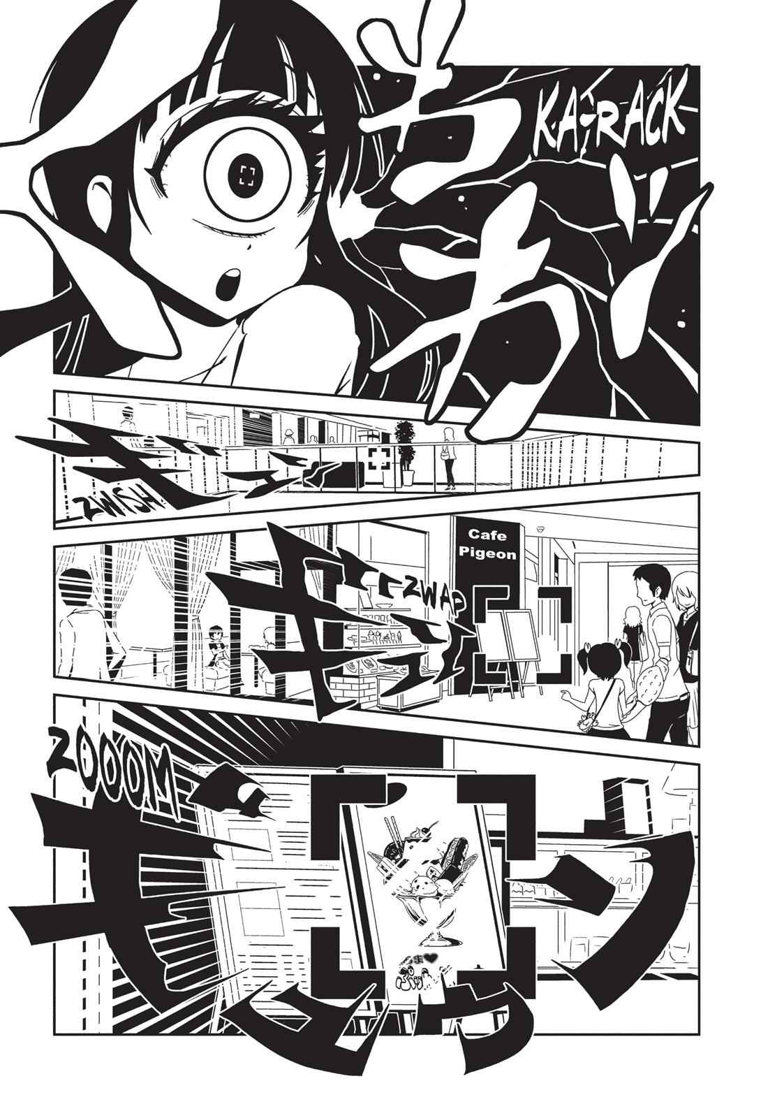 Dr. Hitomi's Infirmary Chap 4 - Next Chap 5