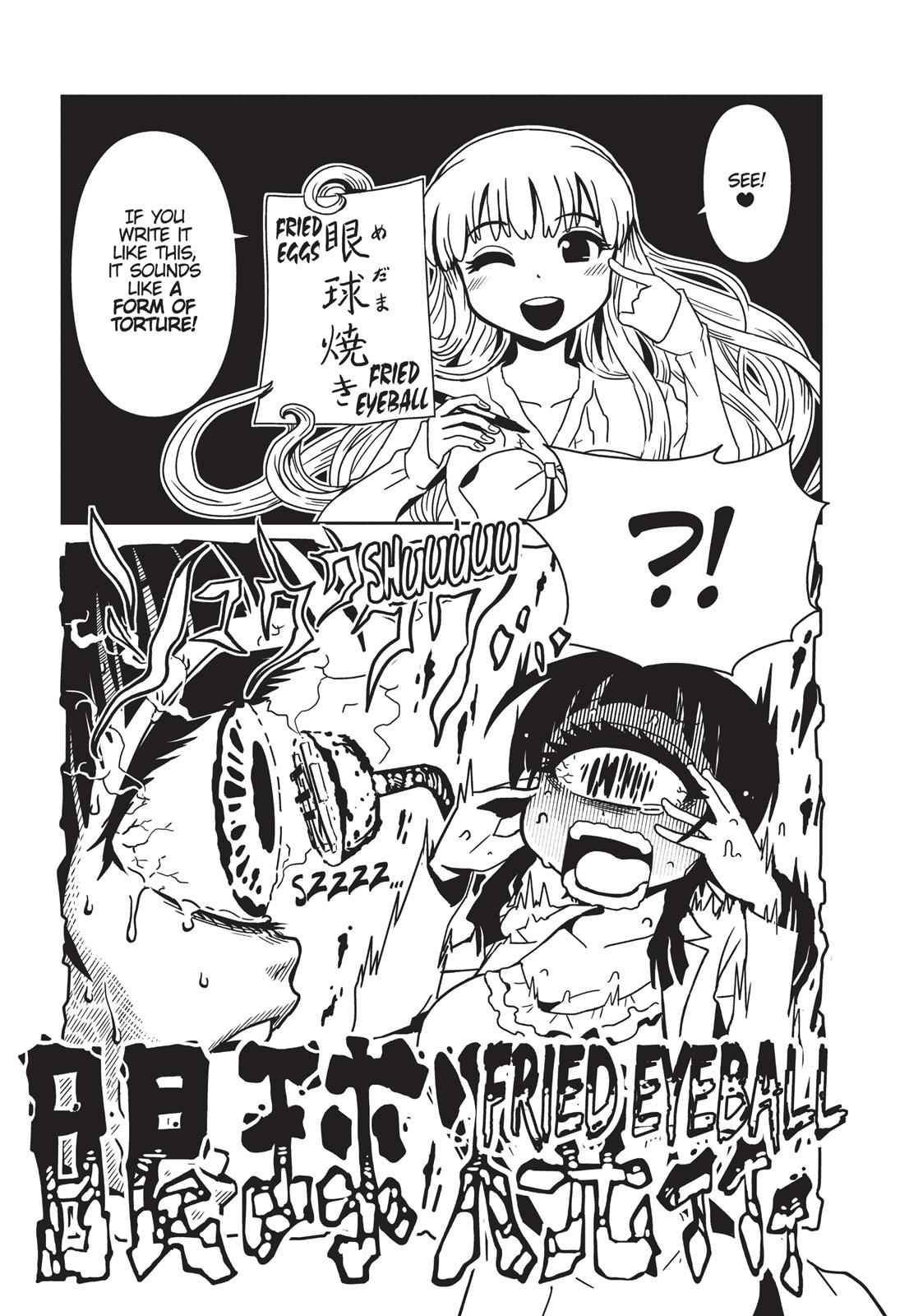 Dr. Hitomi's Infirmary Chap 14 - Next Chap 15