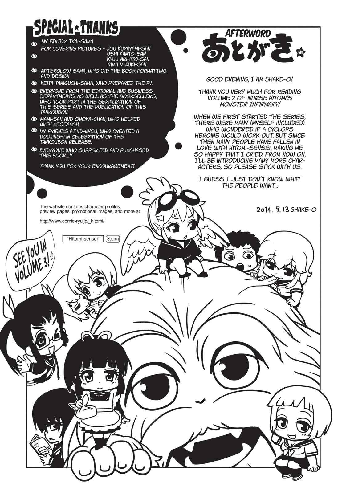 Dr. Hitomi's Infirmary Chap 11 - Next Chap 12