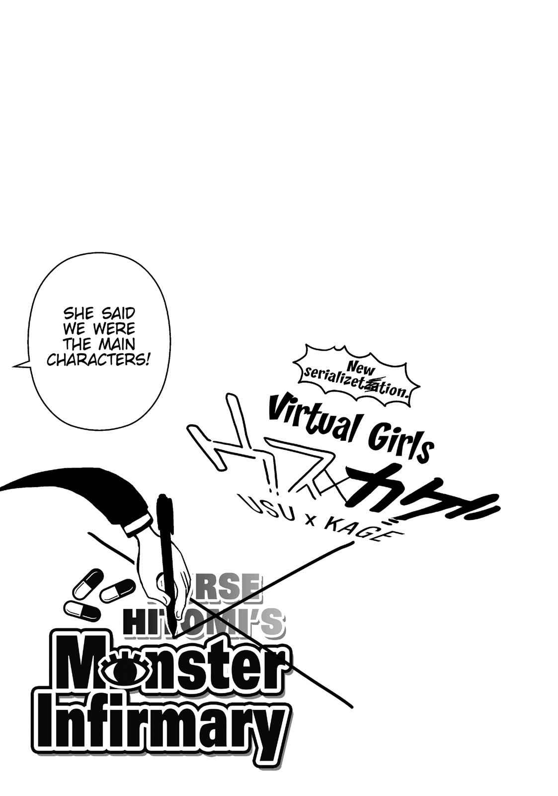 Dr. Hitomi's Infirmary Chap 13 - Next Chap 14