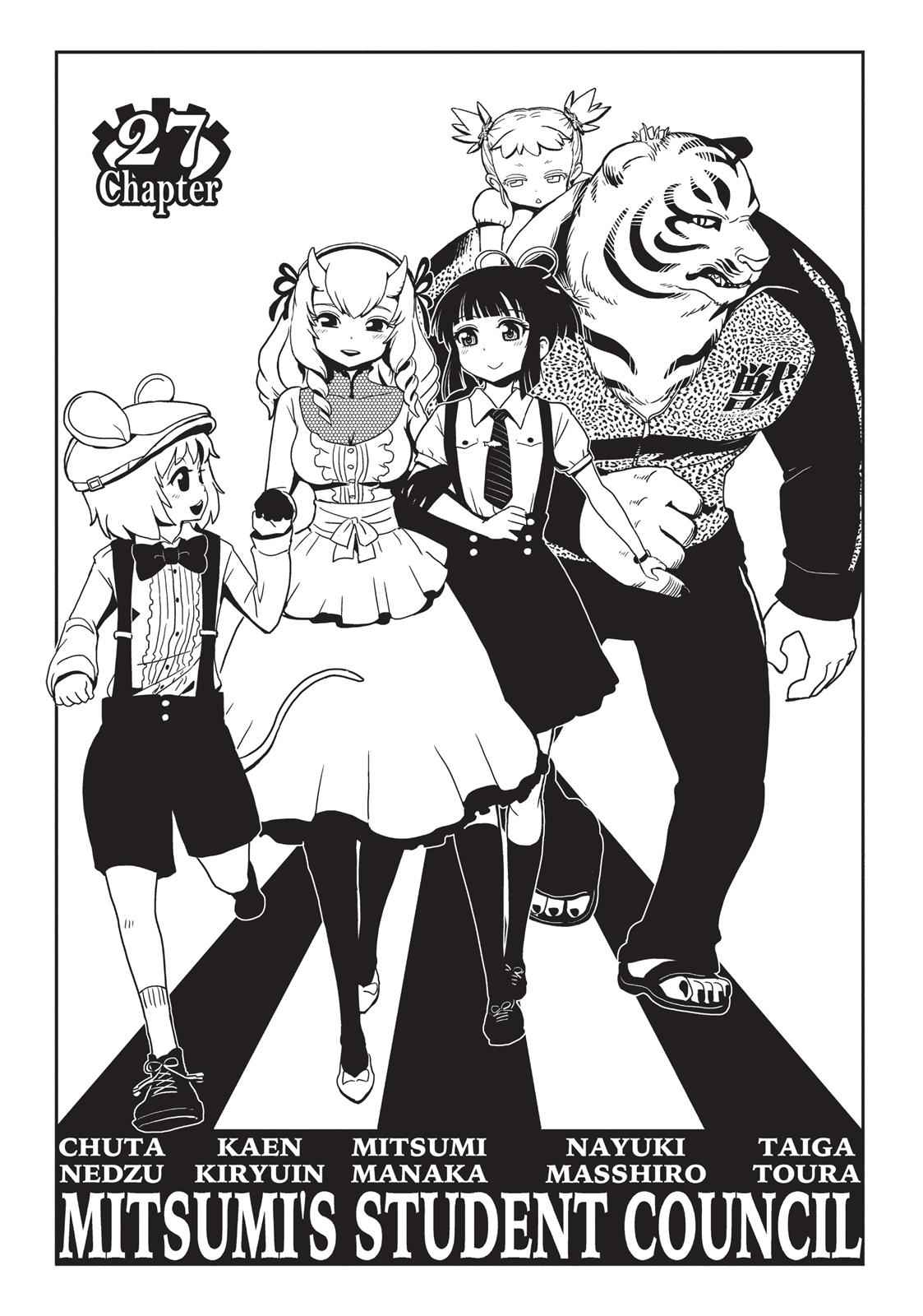 Dr. Hitomi's Infirmary Chap 27 - Next Chap 28