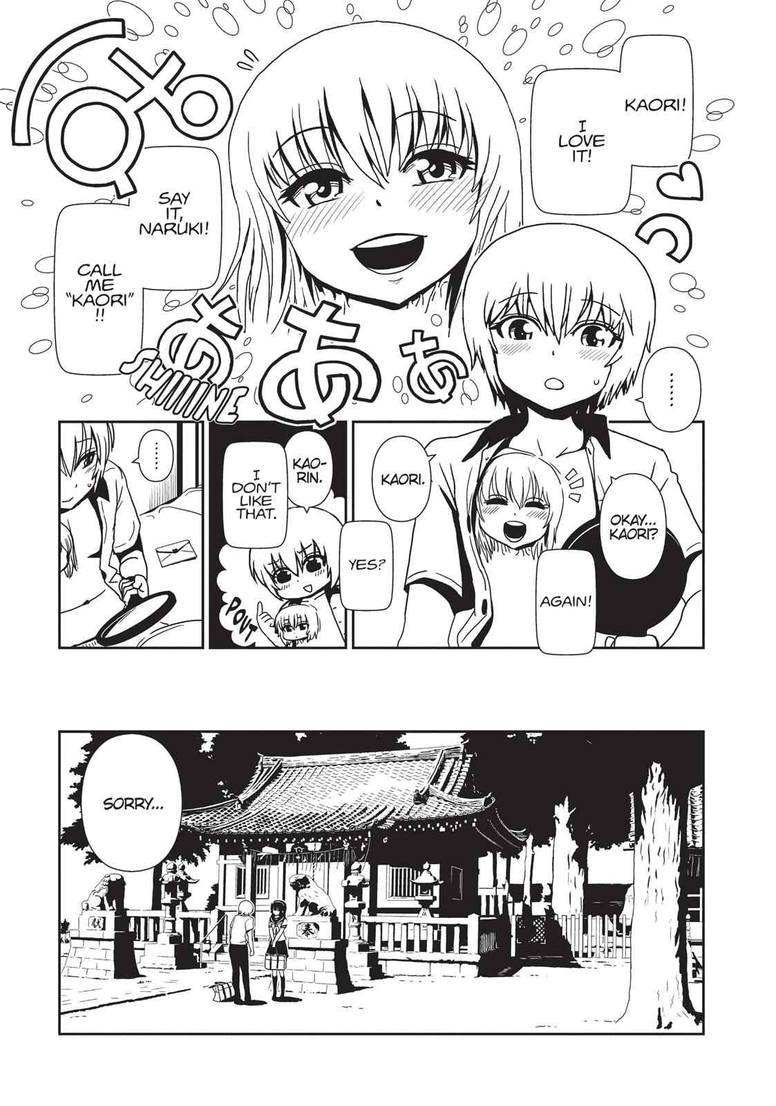Dr. Hitomi's Infirmary Chap 26 - Next Chap 27