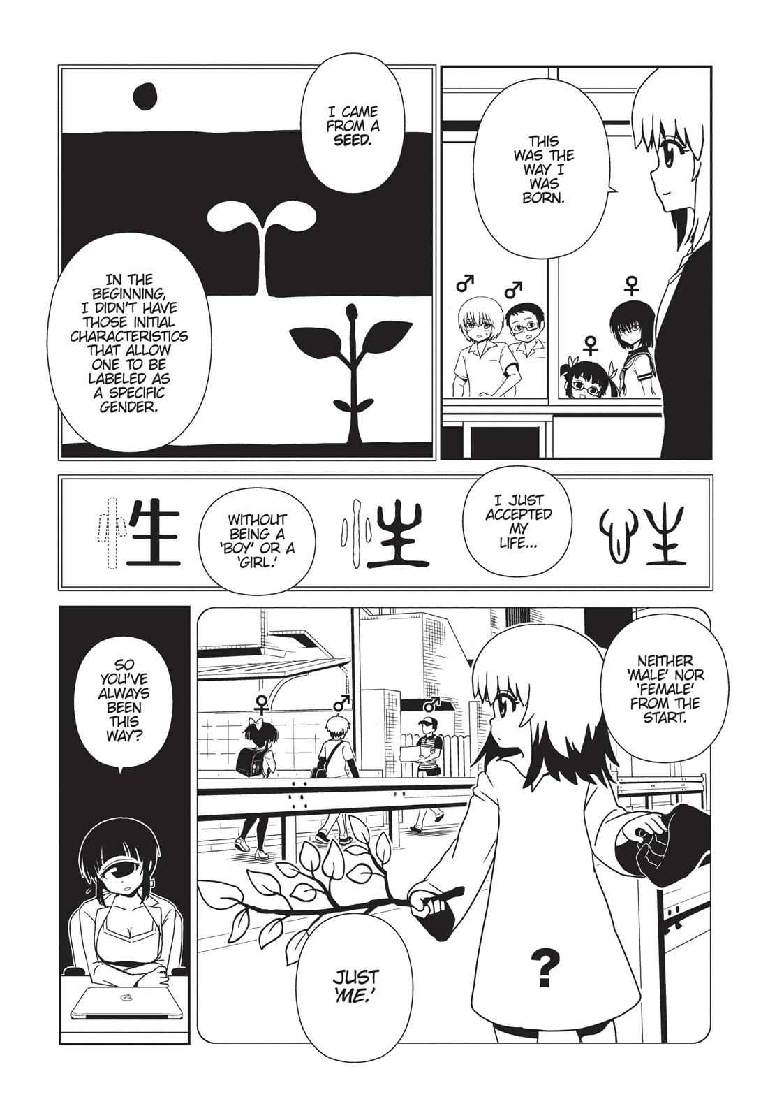 Dr. Hitomi's Infirmary Chap 28 - Next Chap 29