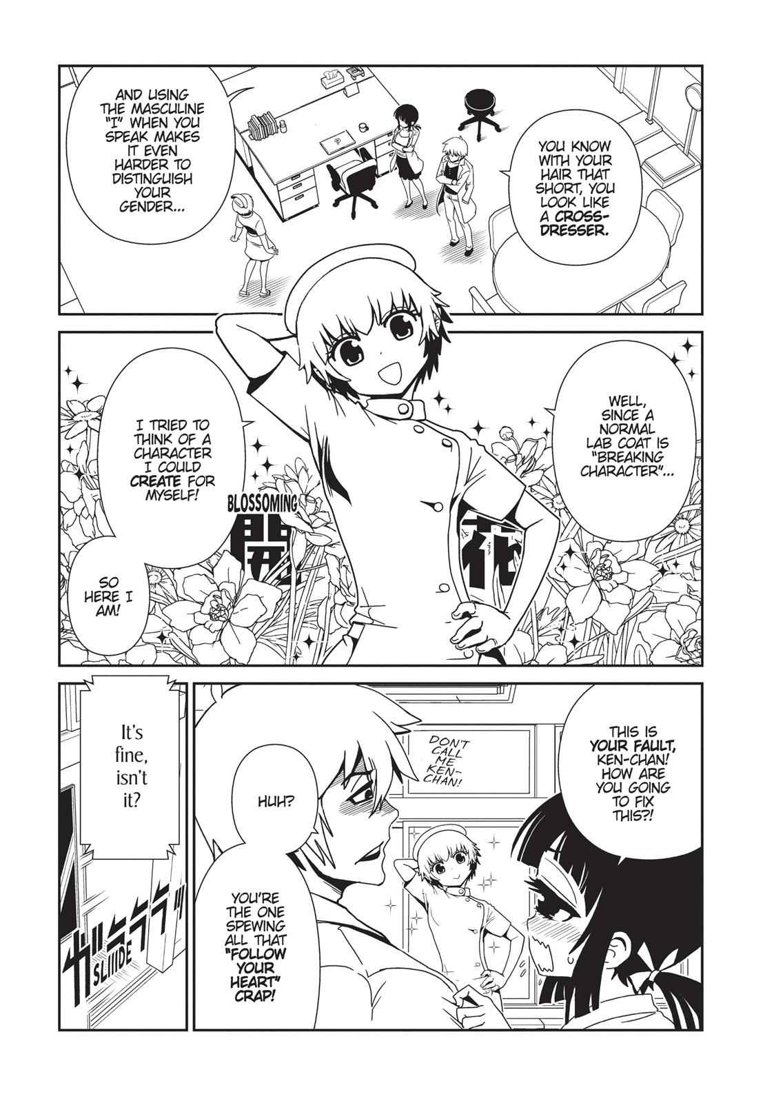 Dr. Hitomi's Infirmary Chap 28 - Next Chap 29