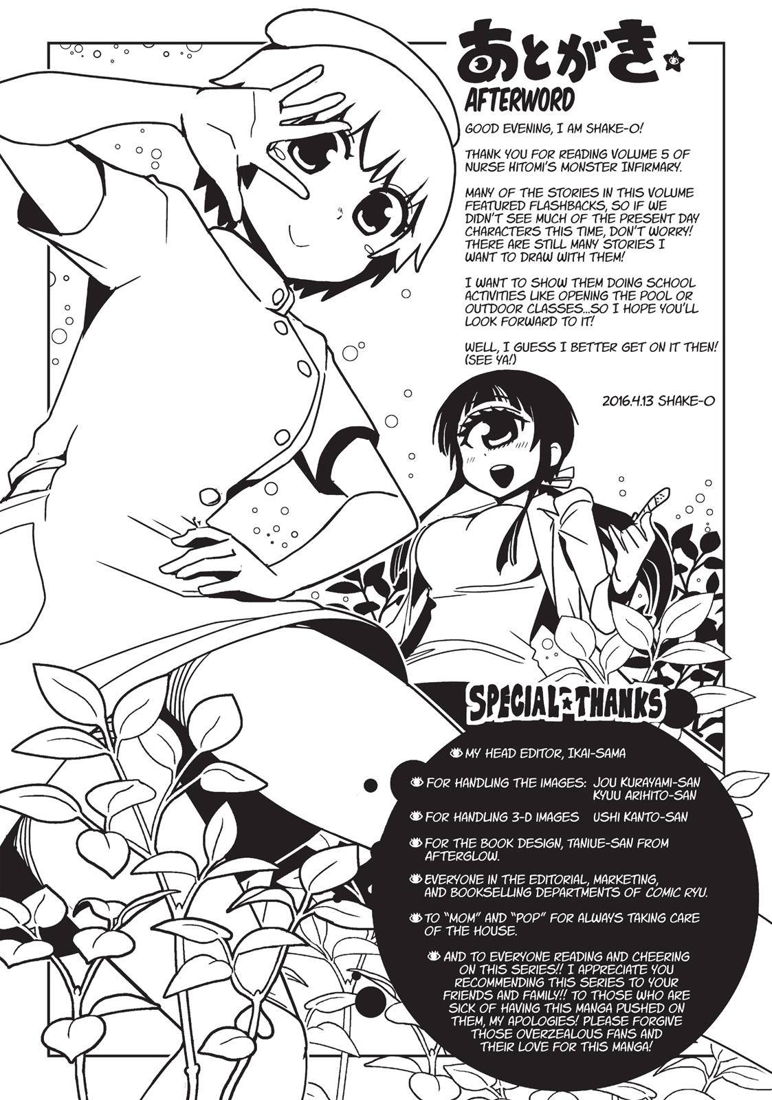 Dr. Hitomi's Infirmary Chap 29 - Next Chap 30