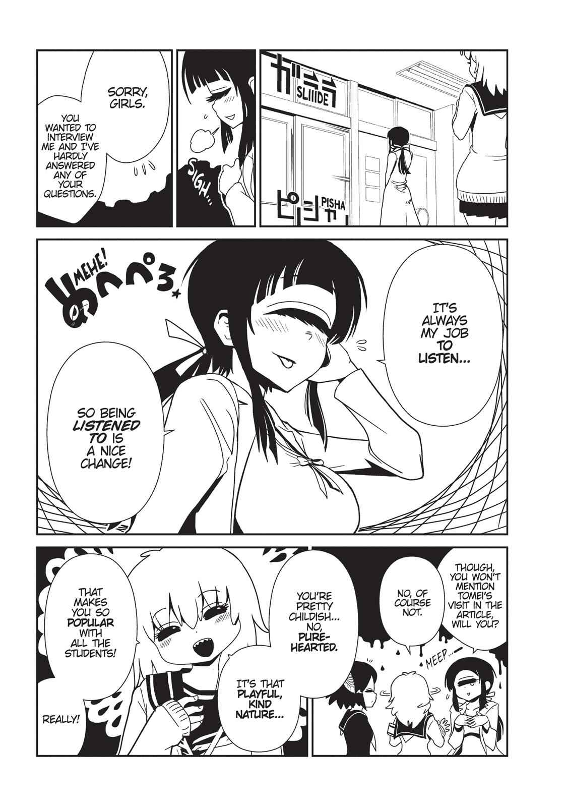 Dr. Hitomi's Infirmary Chap 21 - Next Chap 22