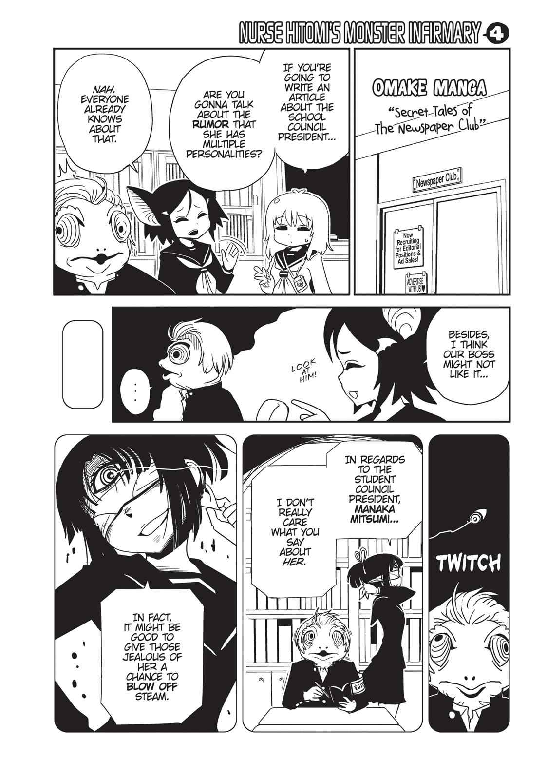 Dr. Hitomi's Infirmary Chap 23 - Next Chap 24