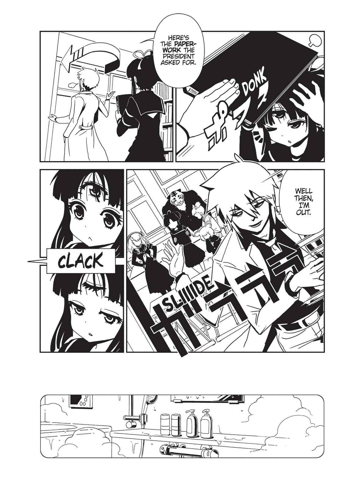 Dr. Hitomi's Infirmary Chap 23 - Next Chap 24