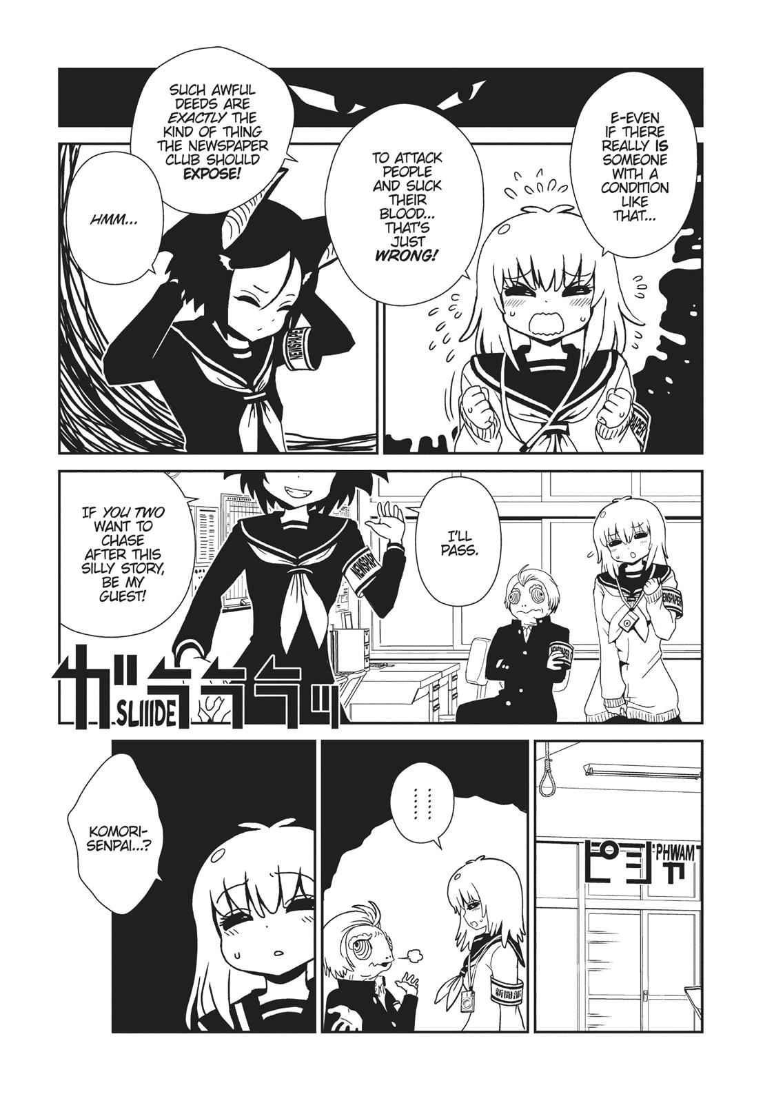 Dr. Hitomi's Infirmary Chap 37 - Next Chap 38