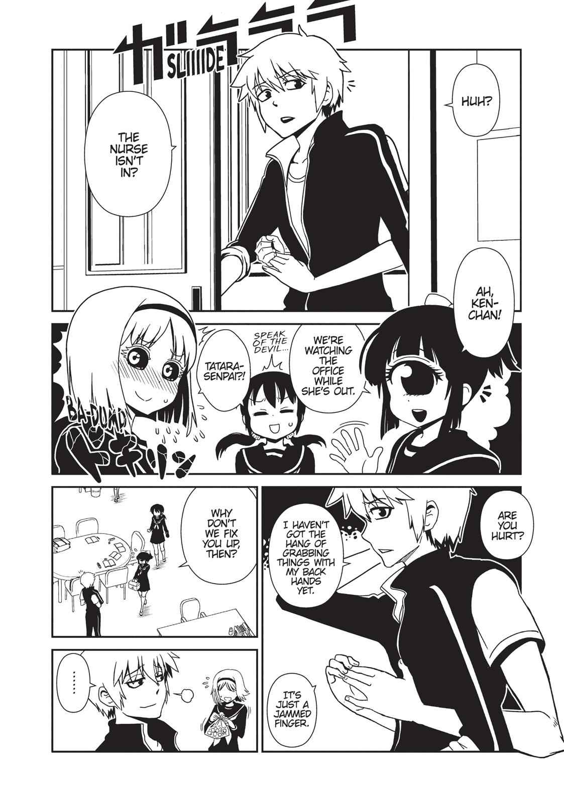 Dr. Hitomi's Infirmary Chap 35 - Next Chap 36