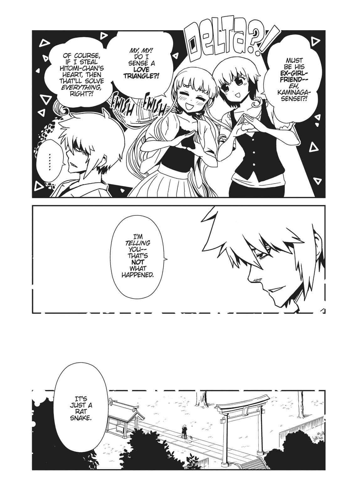 Dr. Hitomi's Infirmary Chap 36 - Next Chap 37