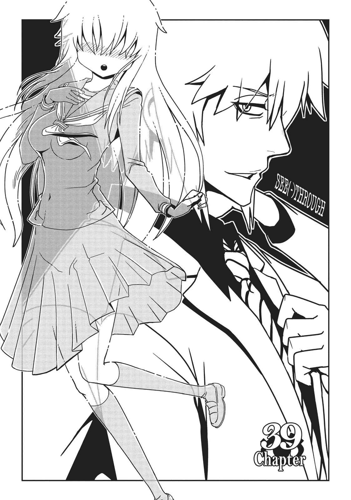 Dr. Hitomi's Infirmary Chap 39 - Next Chap 40