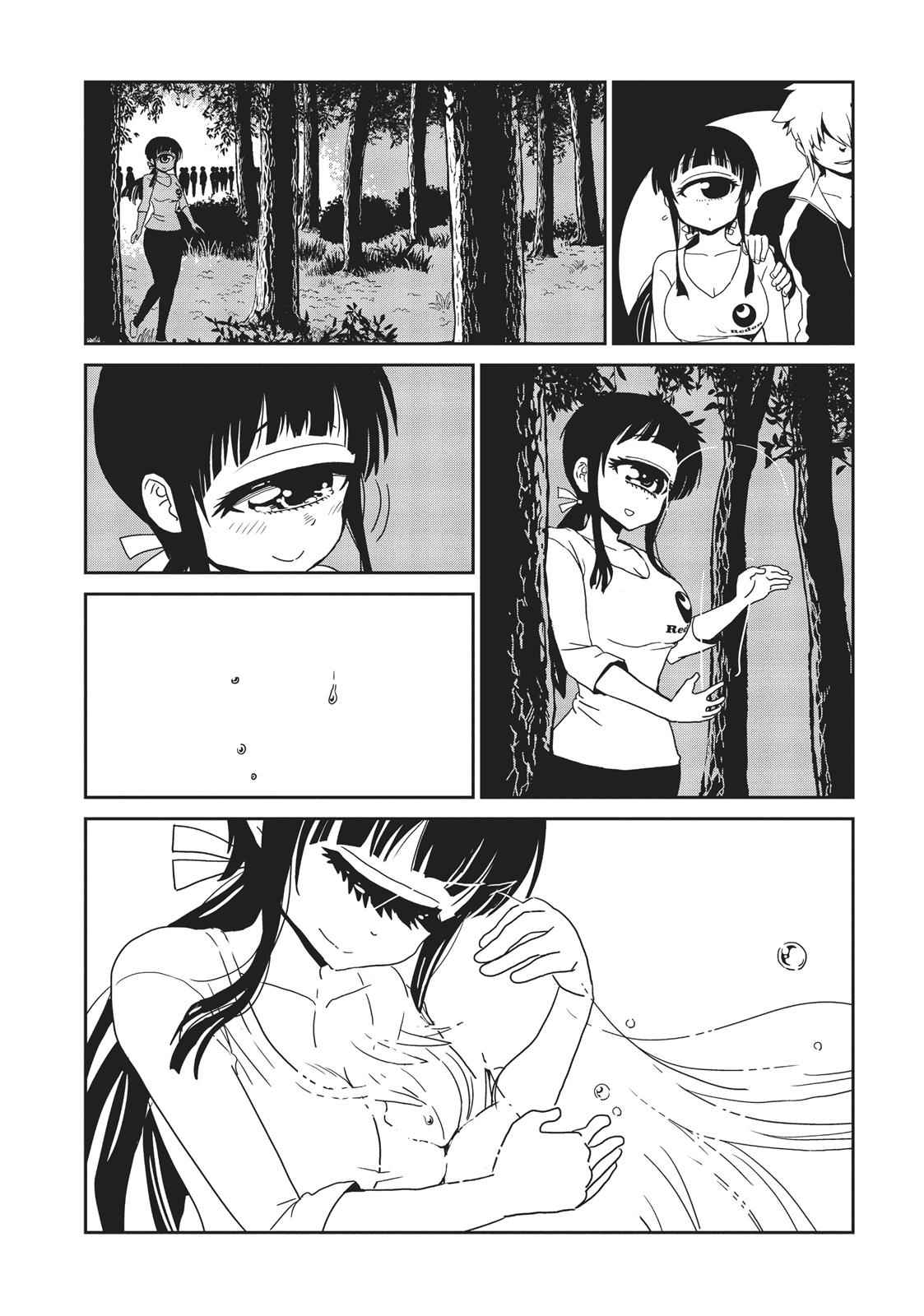 Dr. Hitomi's Infirmary Chap 44 - Next Chap 45