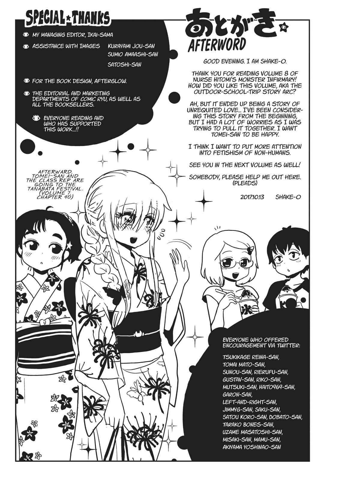 Dr. Hitomi's Infirmary Chap 44 - Next Chap 45