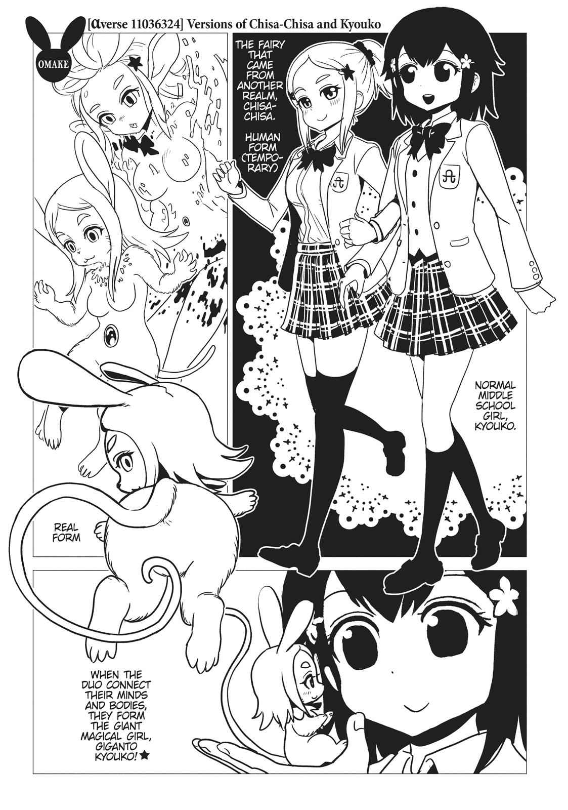 Dr. Hitomi's Infirmary Chap 45 - Next Chap 46