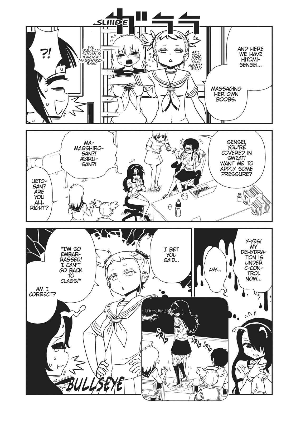 Dr. Hitomi's Infirmary Chap 46 - Next Chap 47