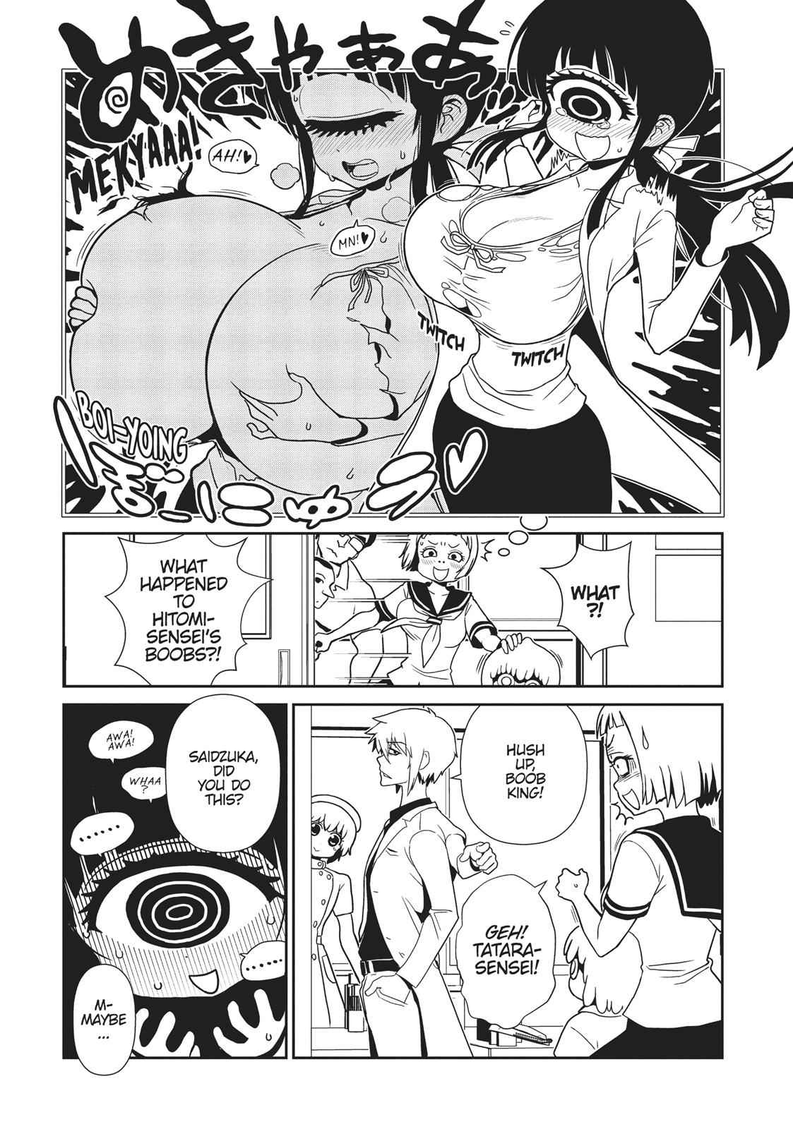 Dr. Hitomi's Infirmary Chap 49 - Next Chap 50
