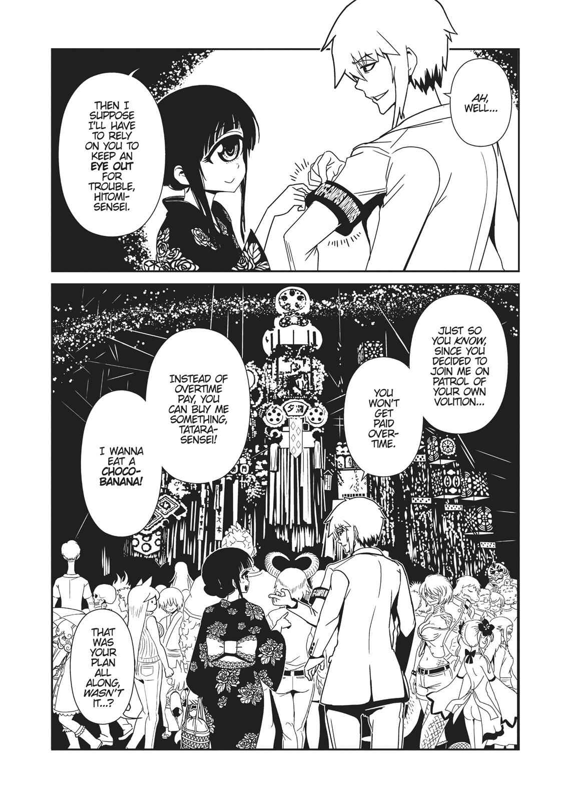 Dr. Hitomi's Infirmary Chap 40 - Next Chap 41