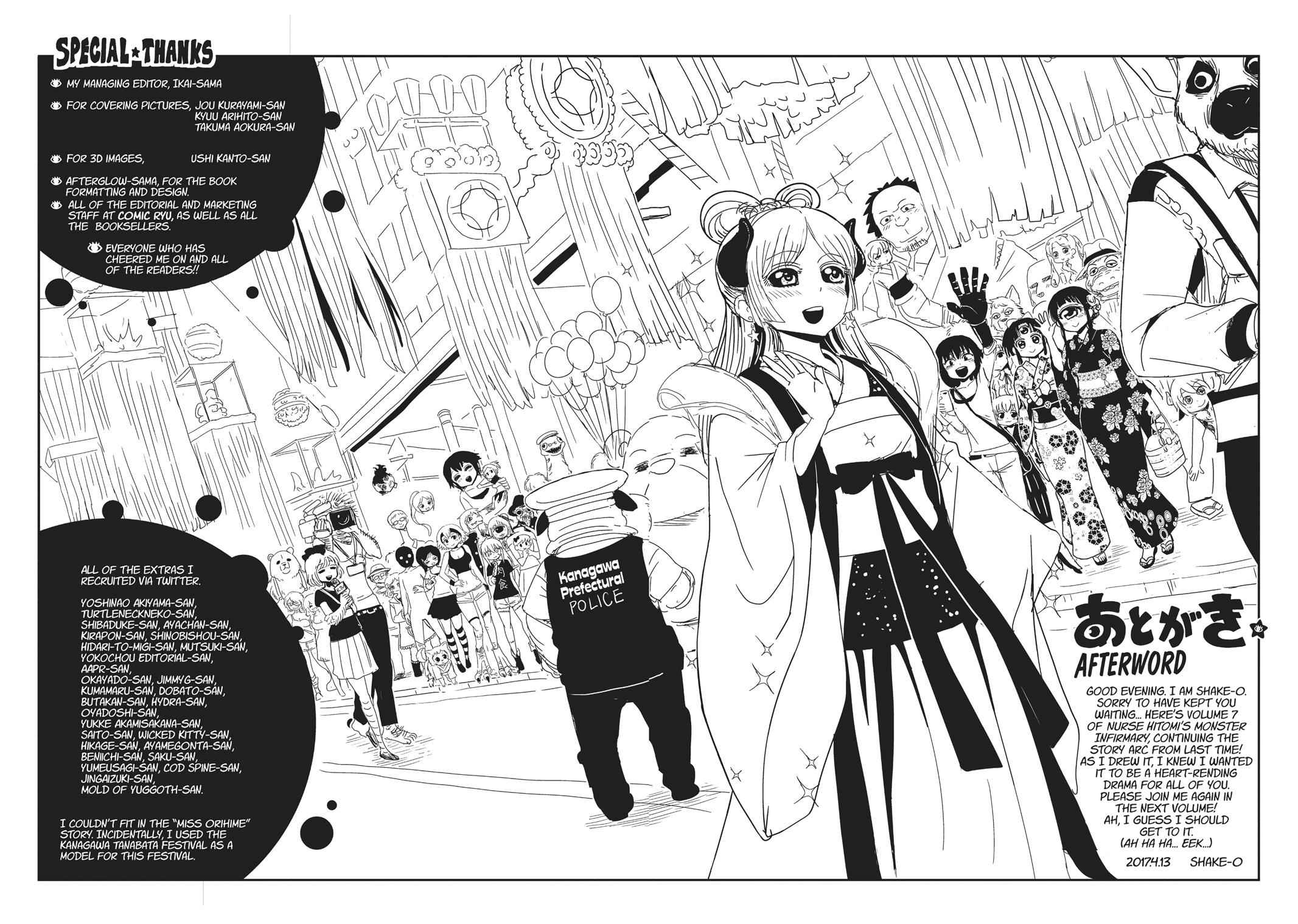 Dr. Hitomi's Infirmary Chap 40 - Next Chap 41