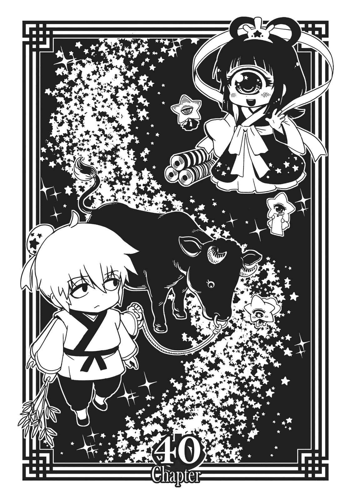 Dr. Hitomi's Infirmary Chap 40 - Next Chap 41