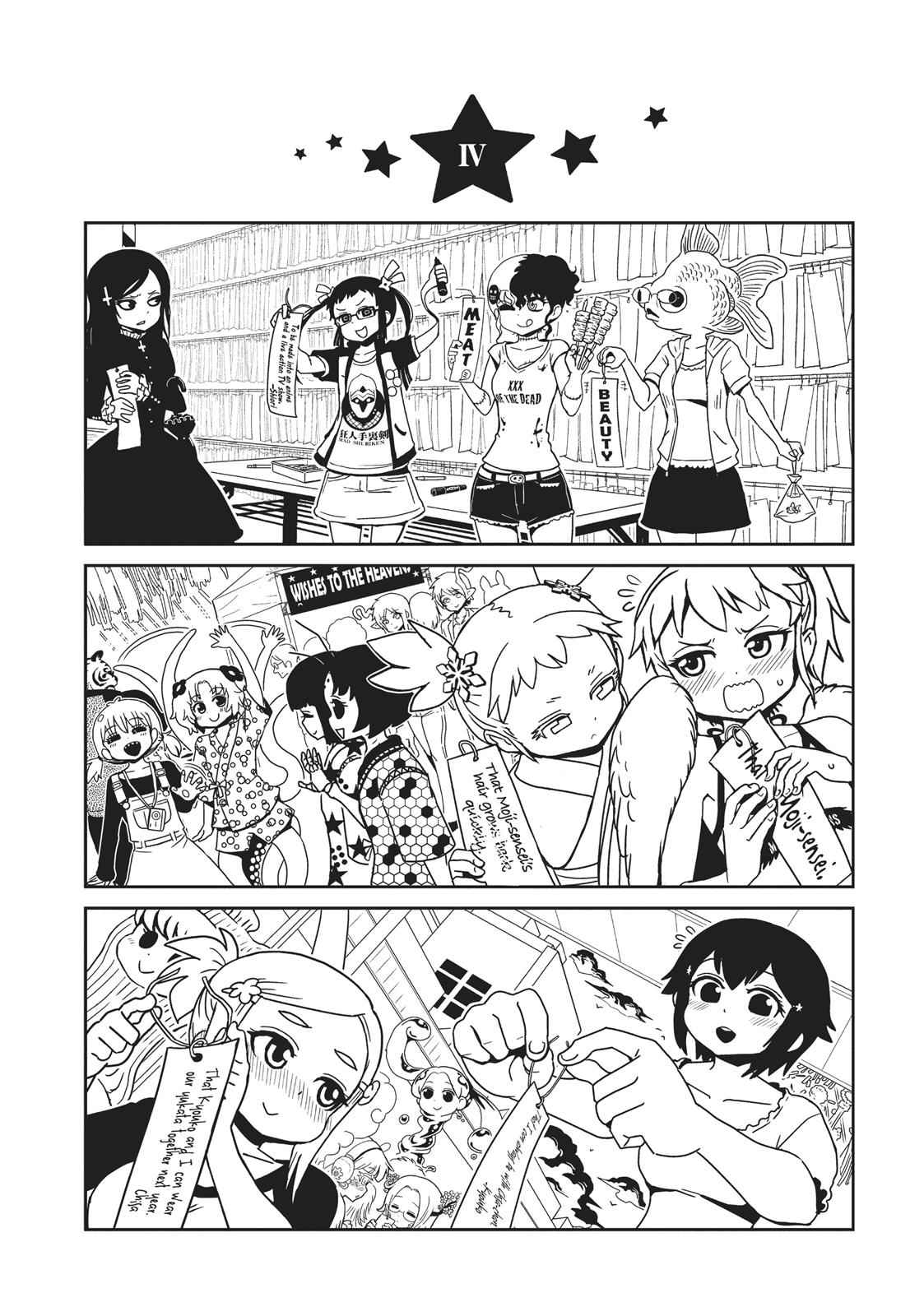 Dr. Hitomi's Infirmary Chap 40 - Next Chap 41
