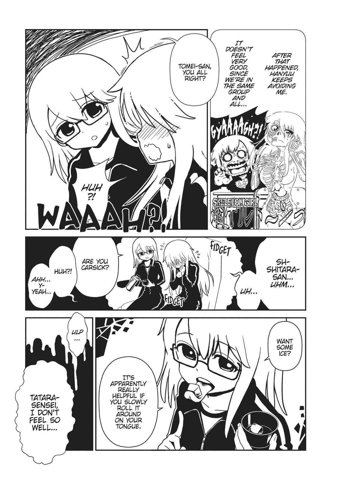 Dr. Hitomi's Infirmary Chap 41 - Next Chap 42