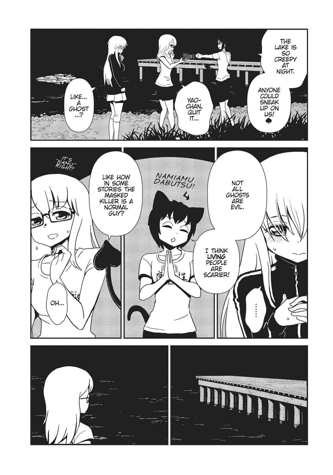 Dr. Hitomi's Infirmary Chap 43 - Next Chap 44